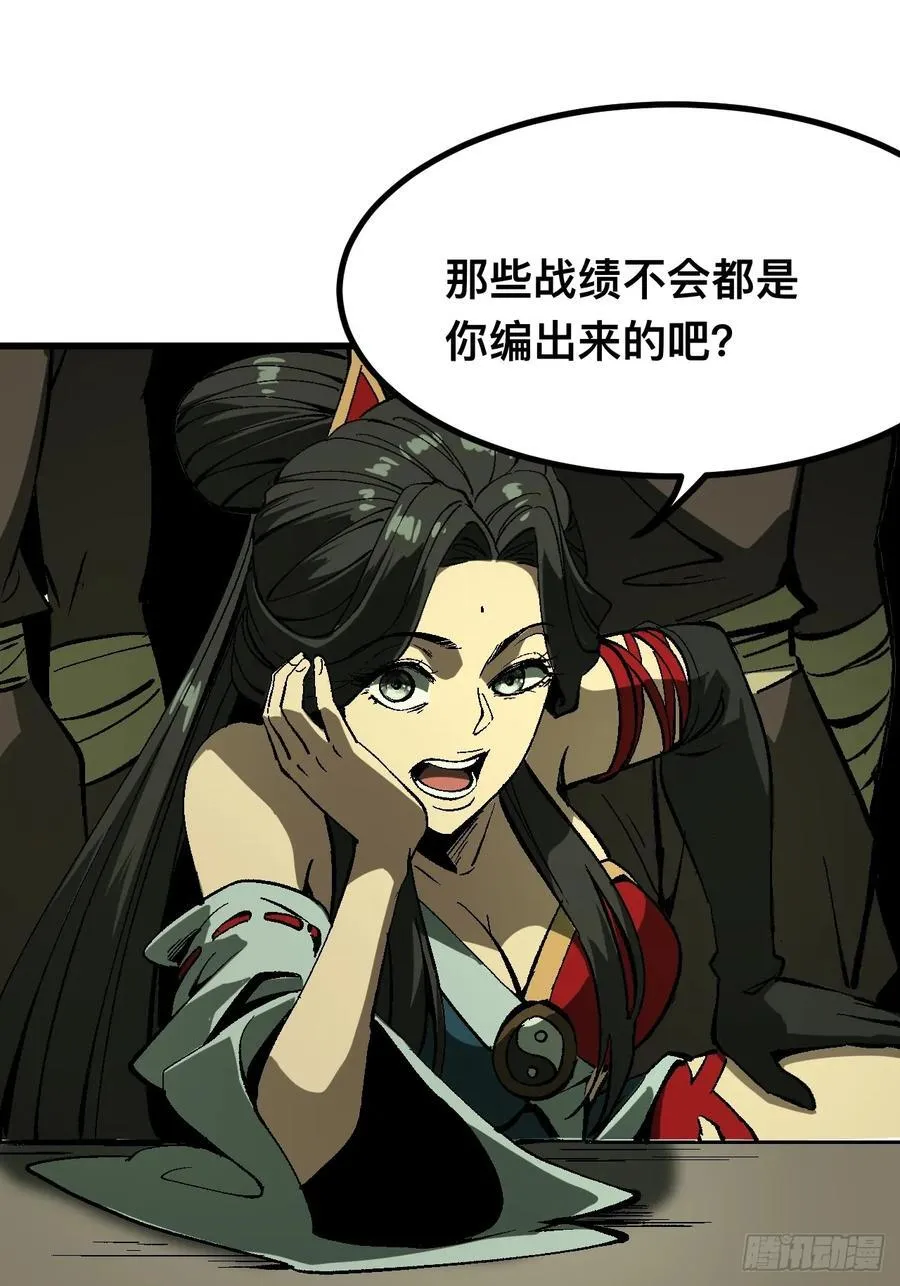 第121话32
