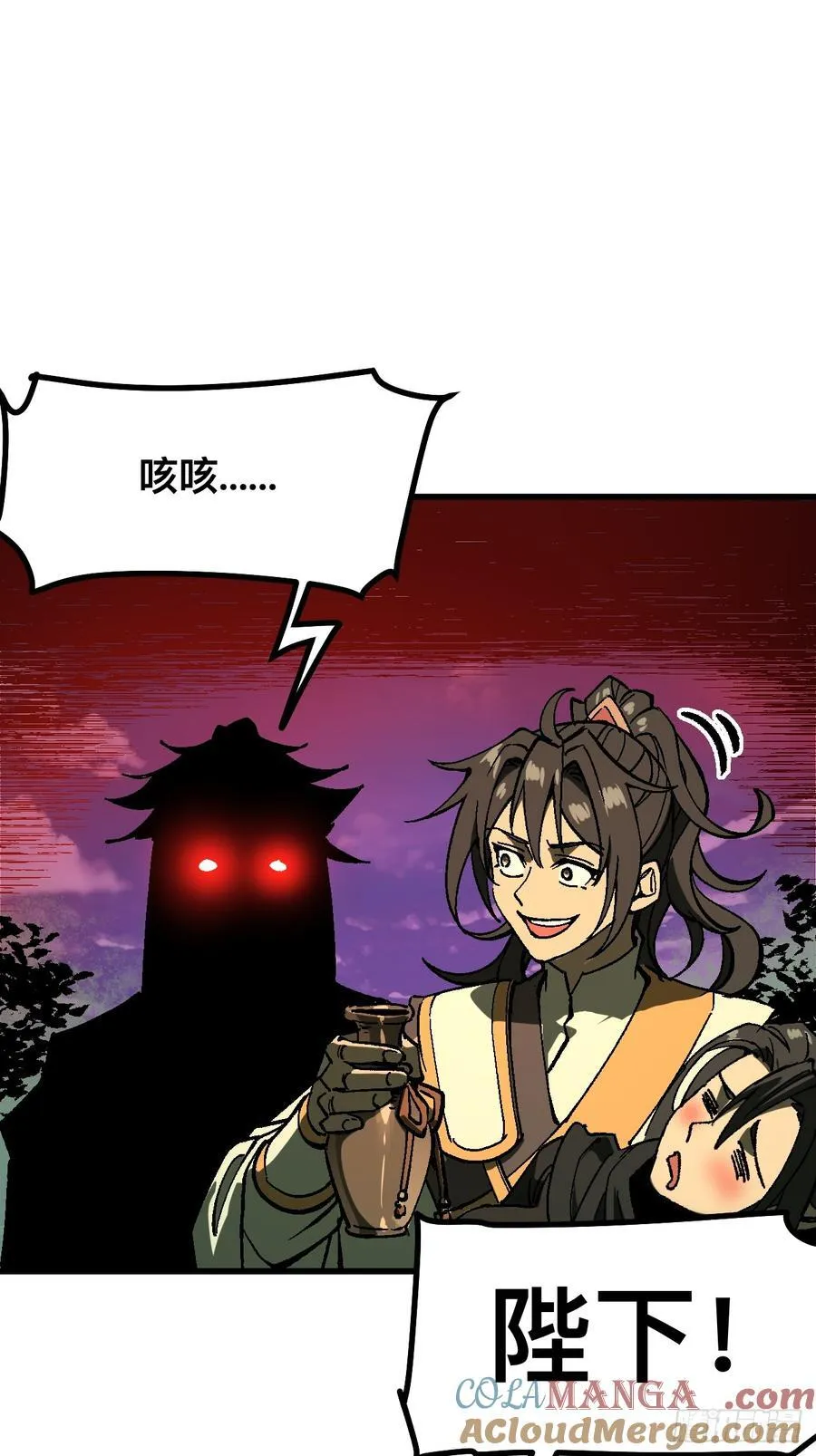 第117话18