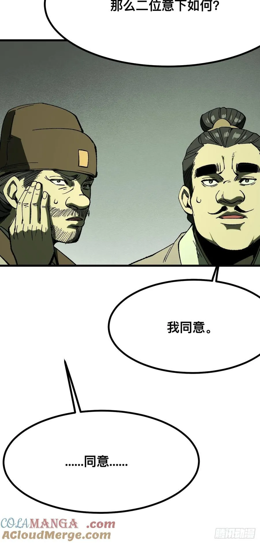 第123话34