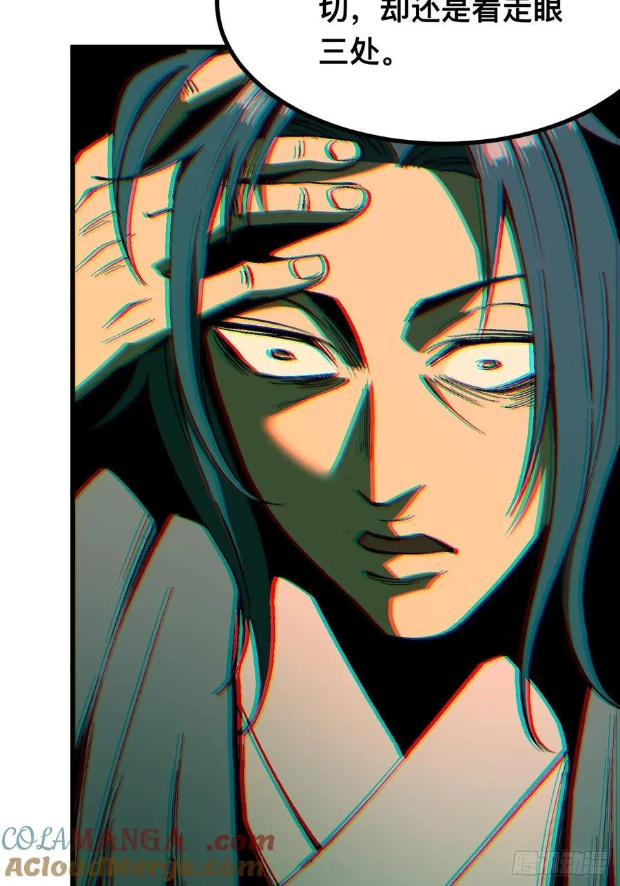 第121话3
