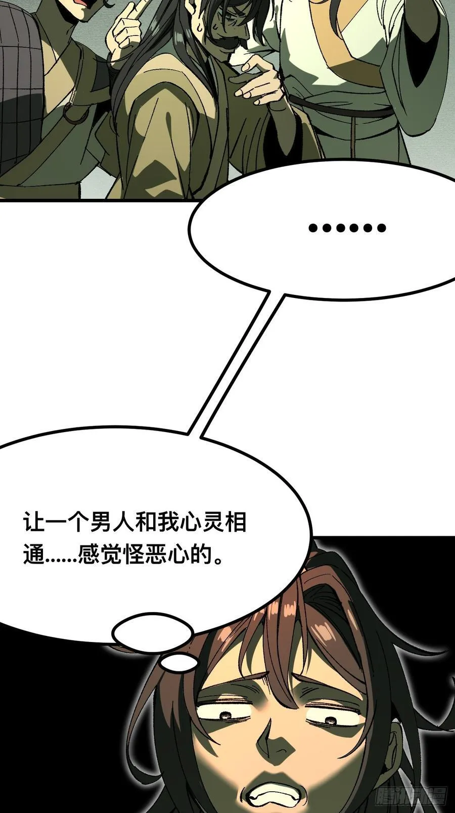 第117话3