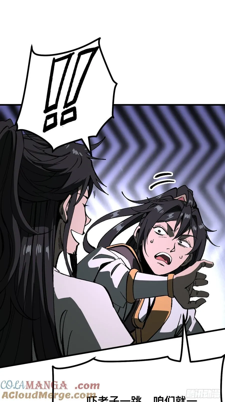 第117话20