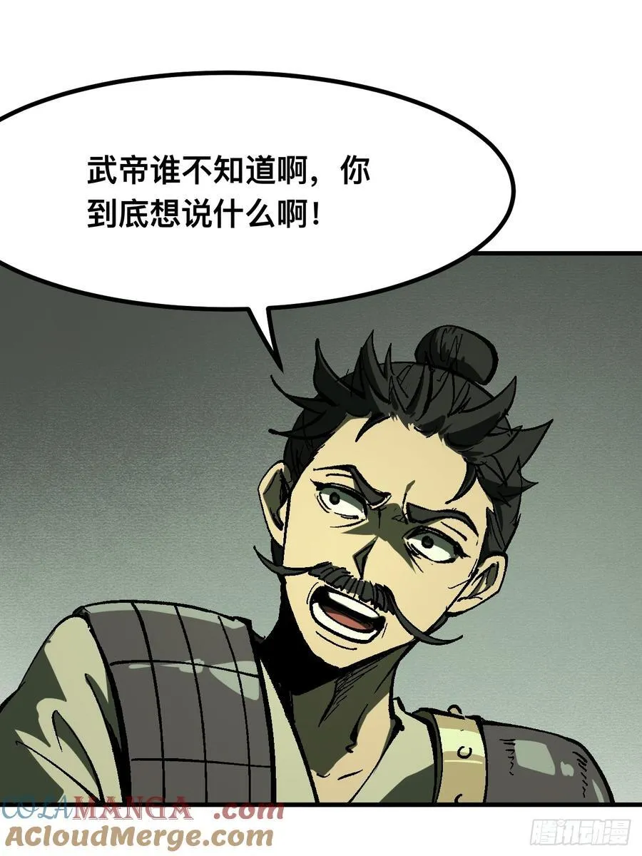 第116话21