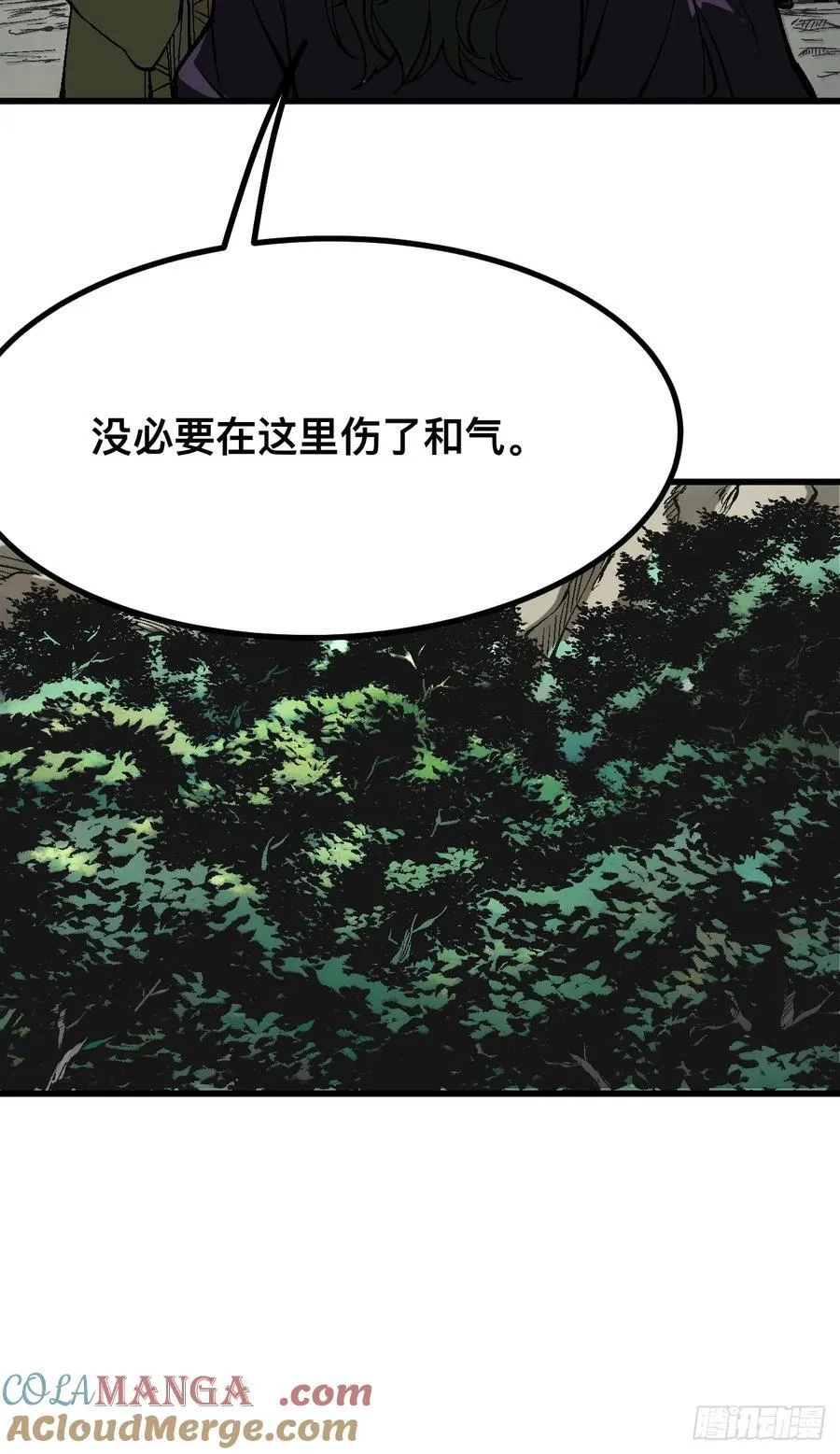 第123话20