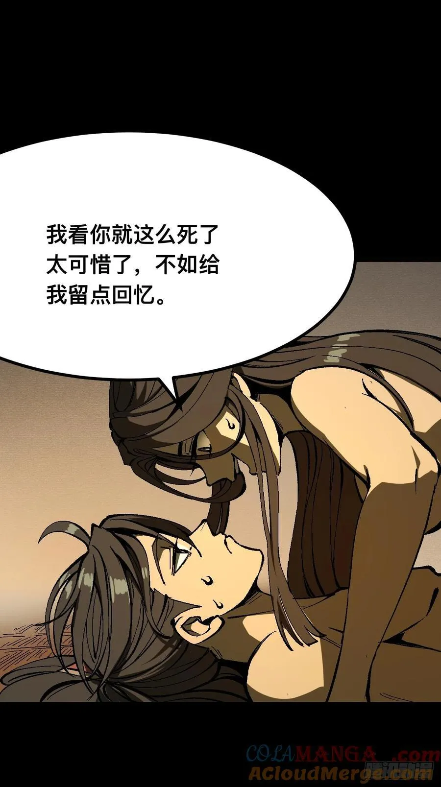 第118话6