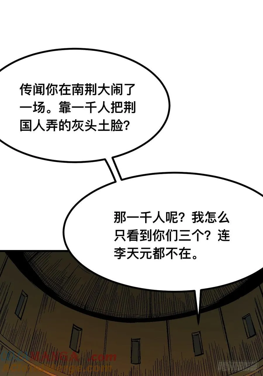 第121话30