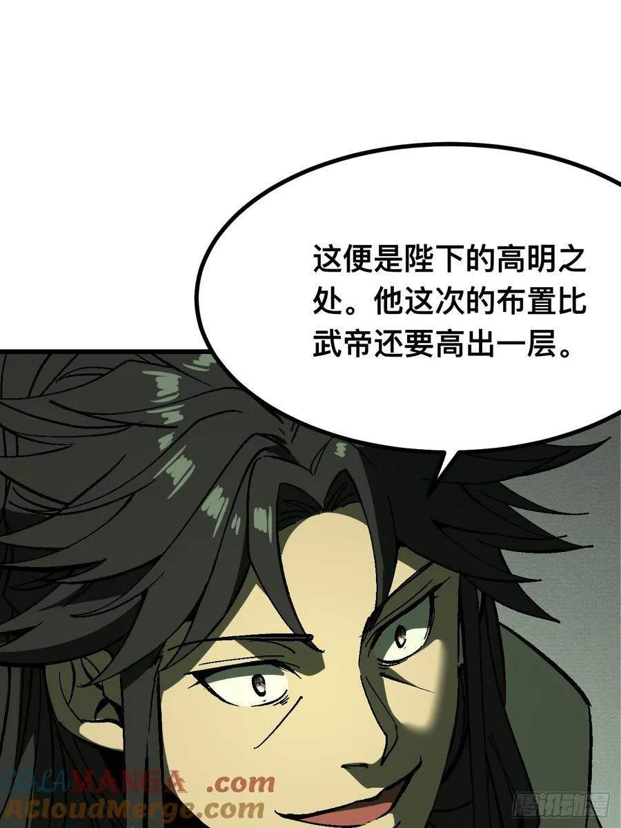 第116话27