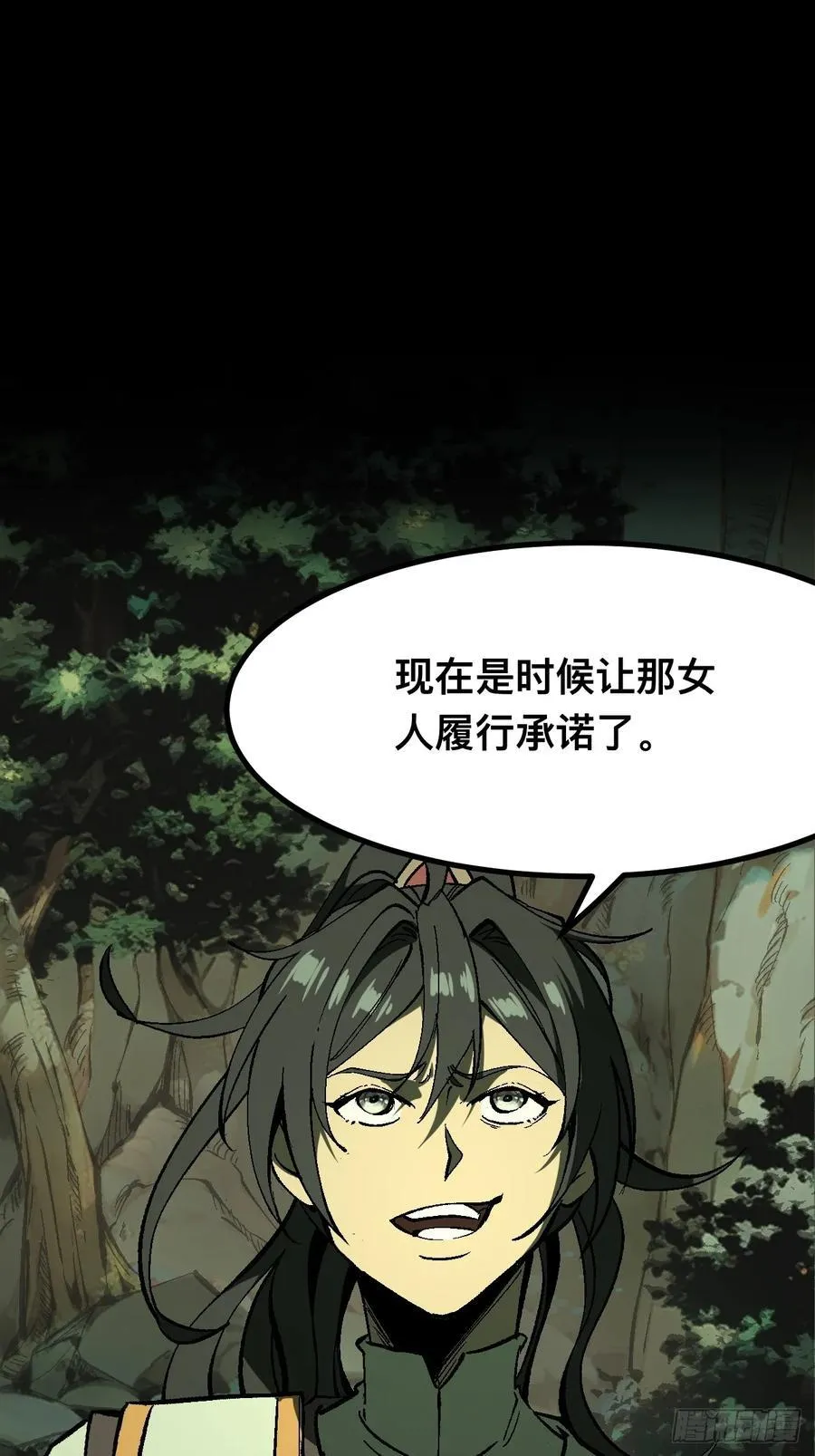 第118话19