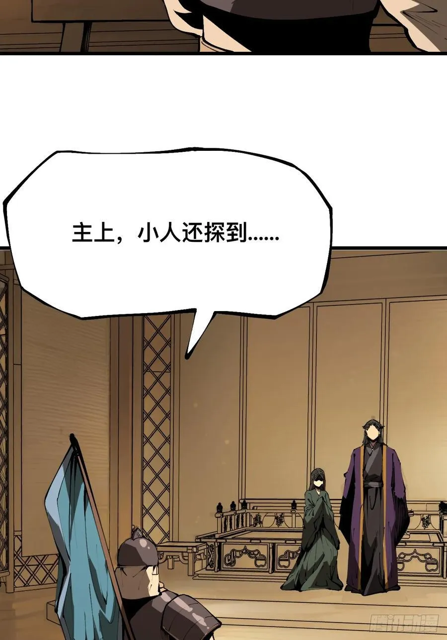 第123话3