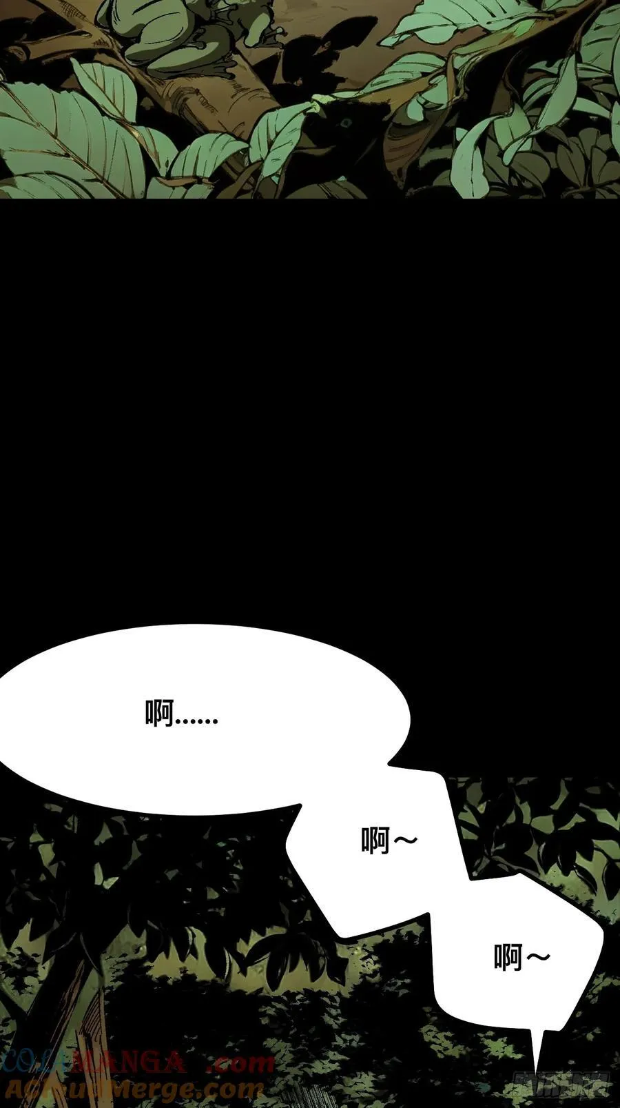 第118话2