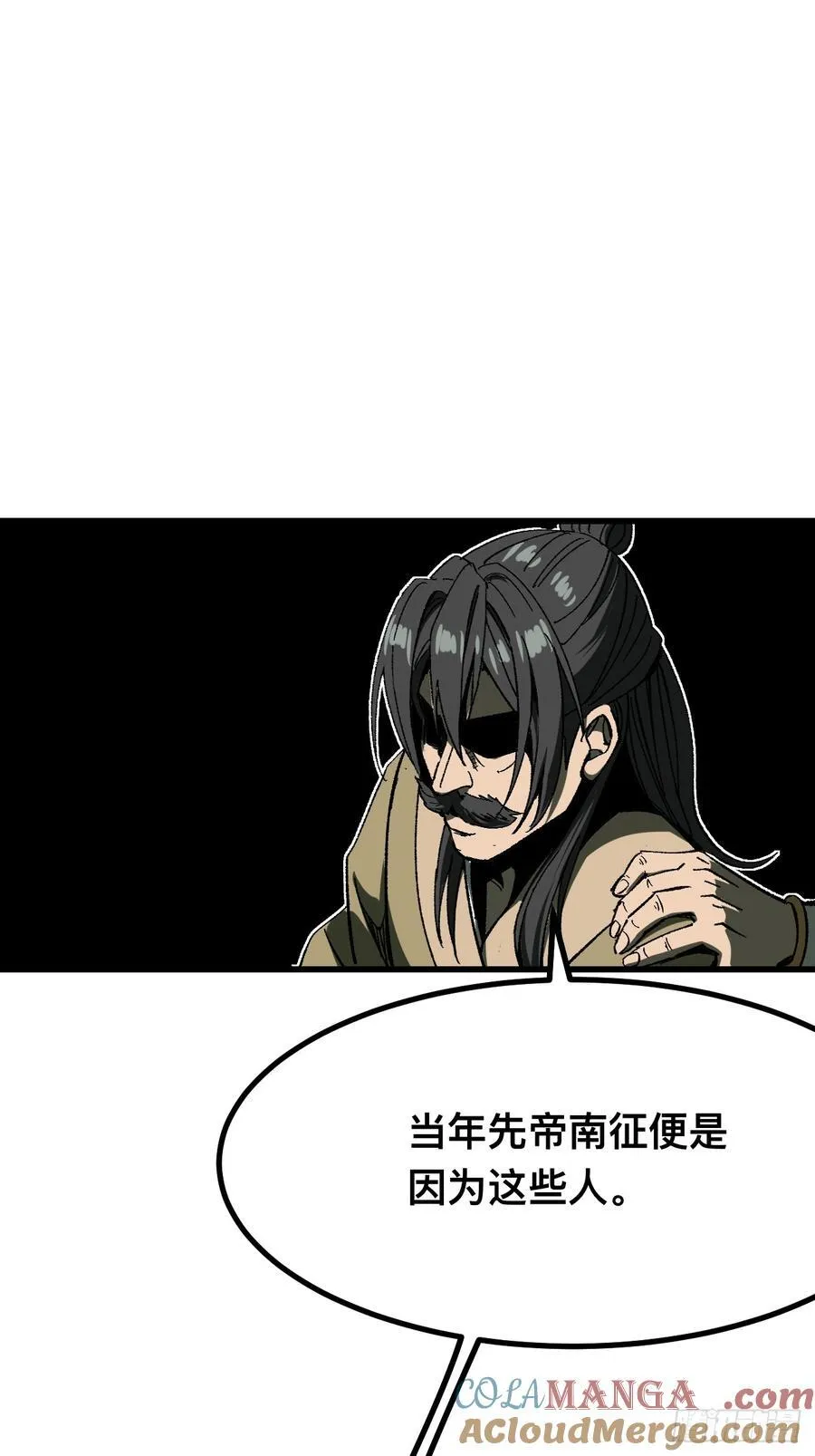 第117话28