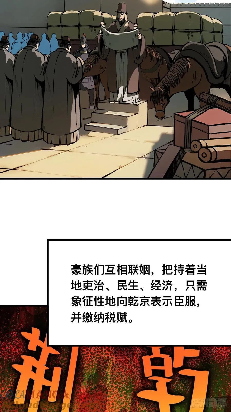 第122话2
