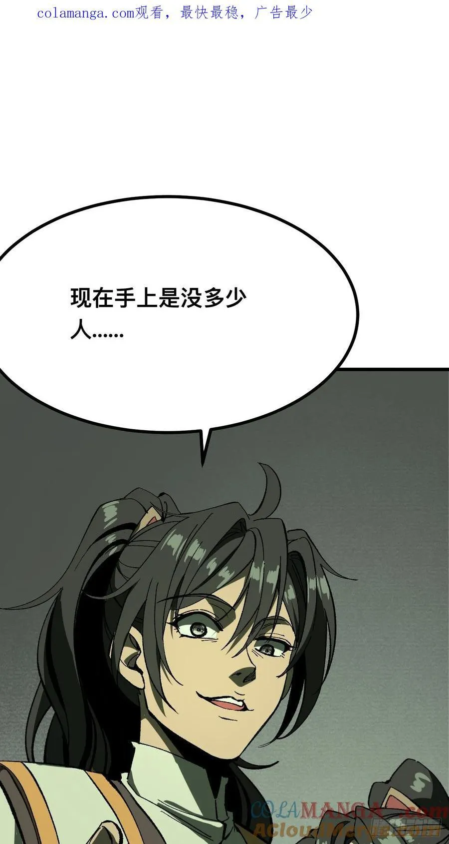 第118话0