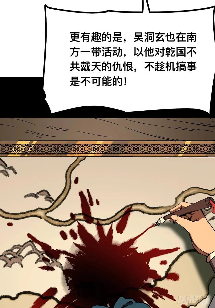 第121话16