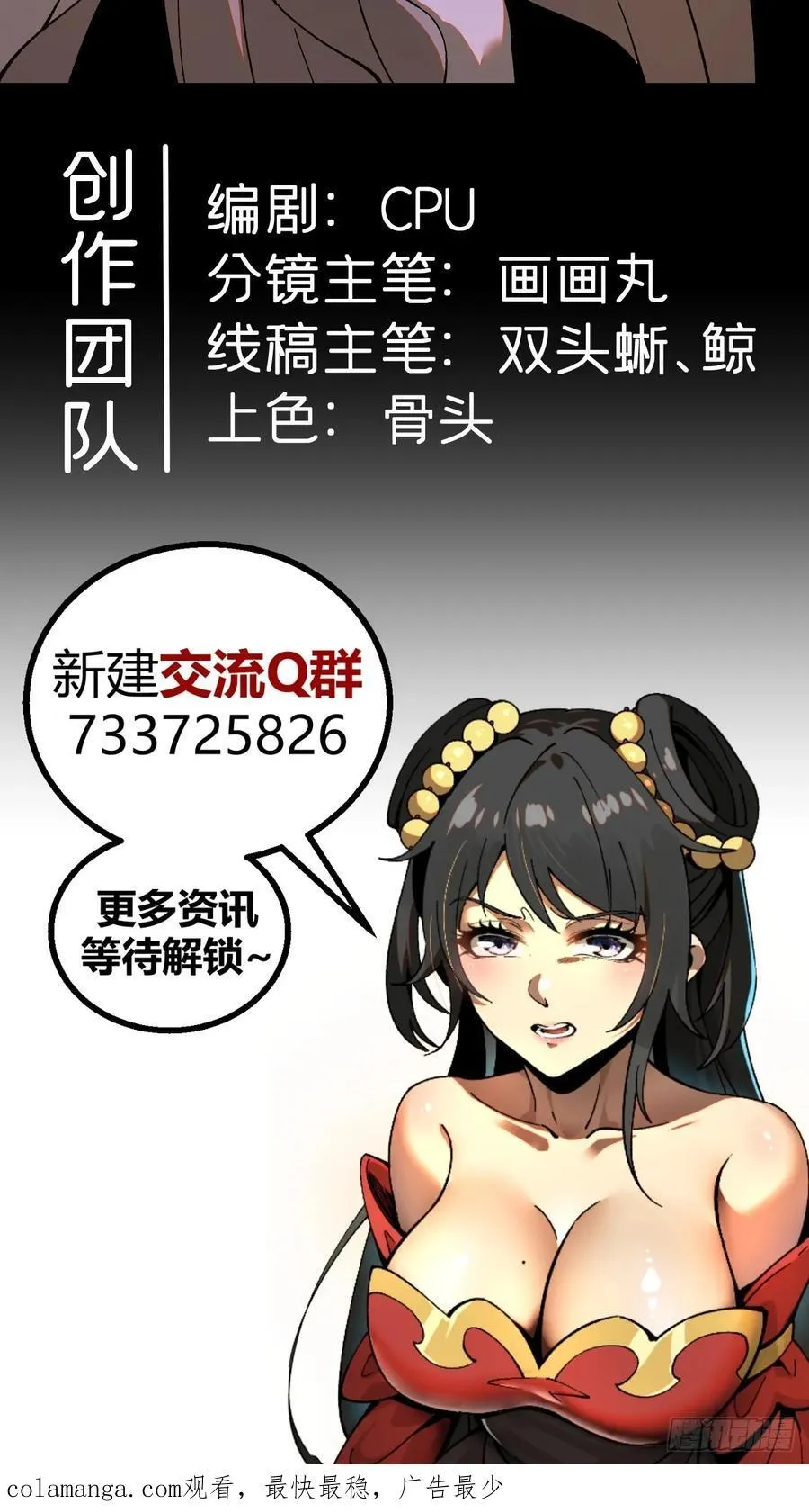 第120话33