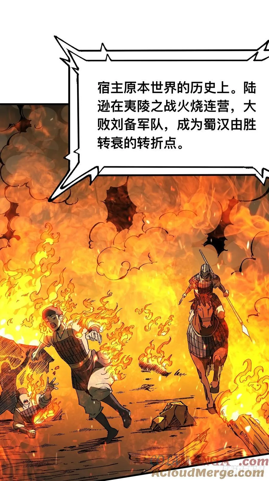第116话36