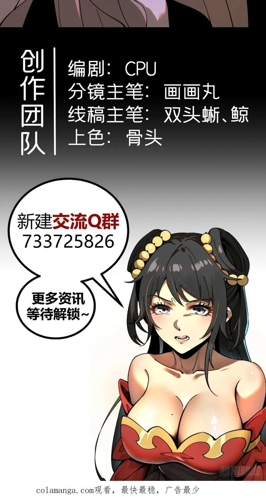 第122话39