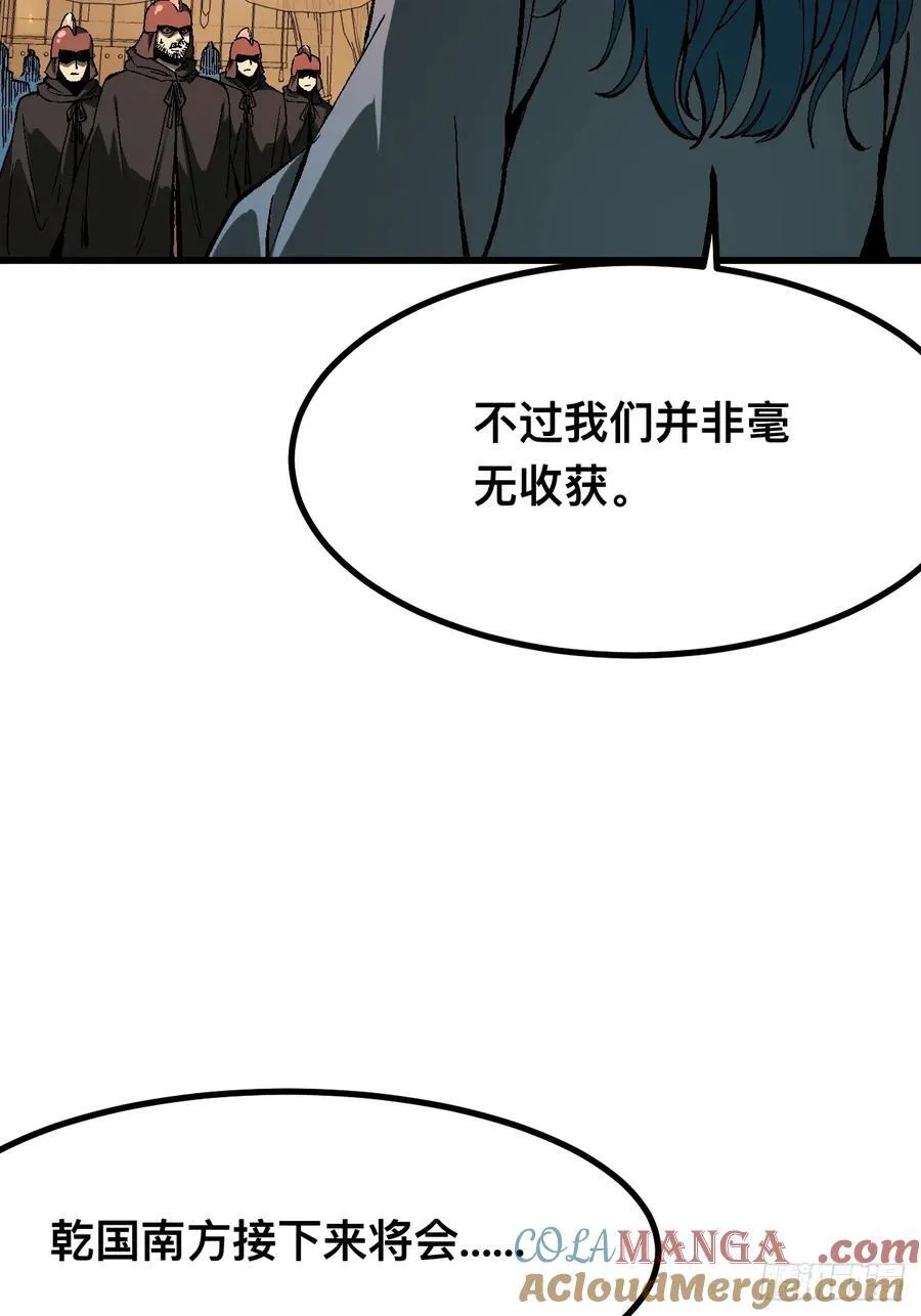 第121话9