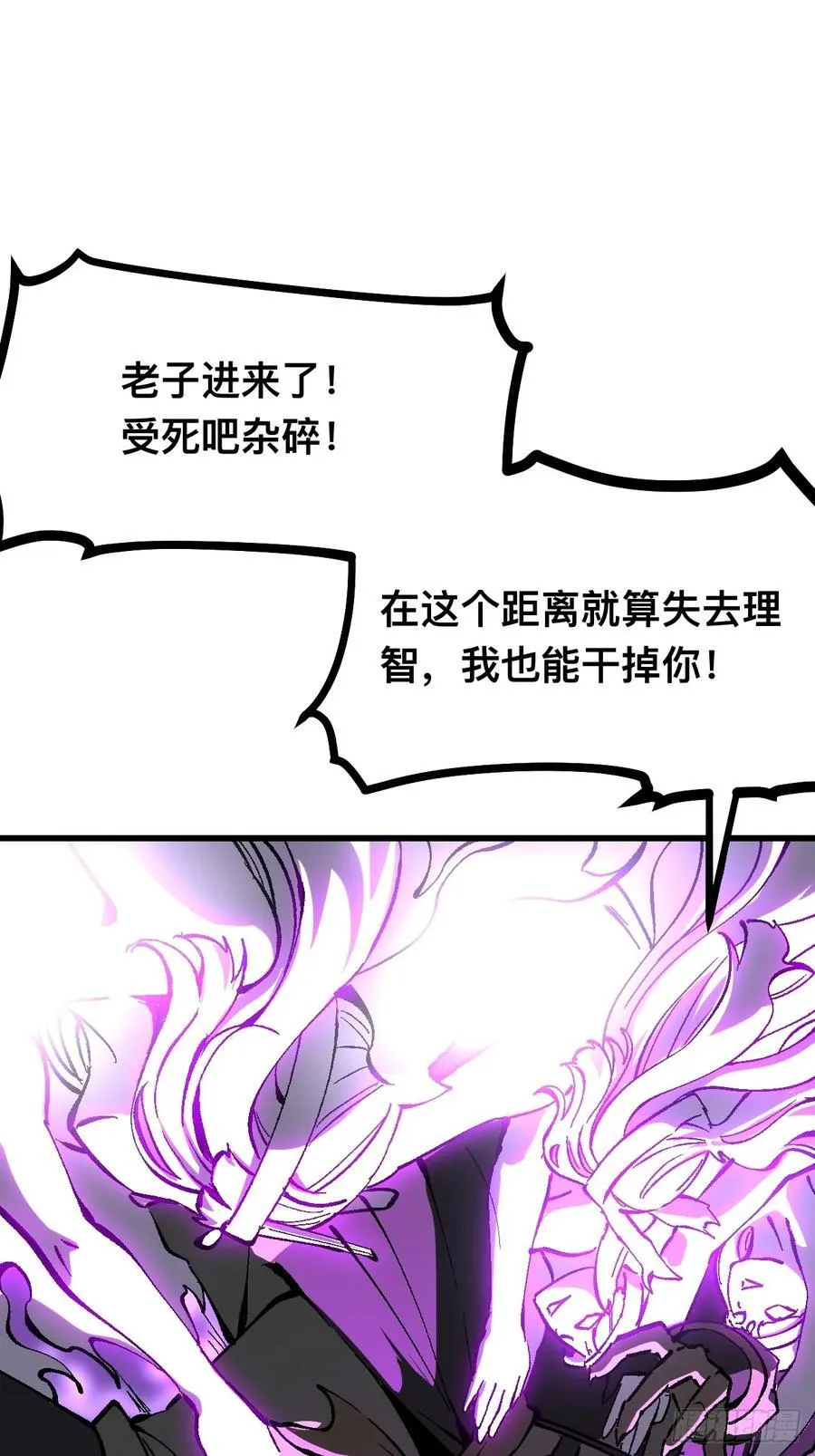第114话43
