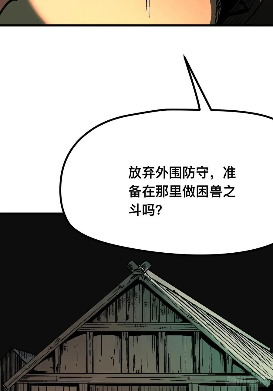 第114话5