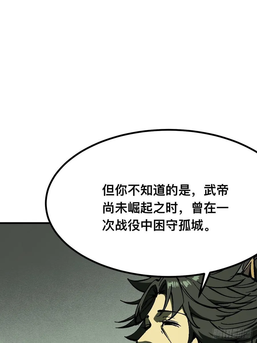 第116话22