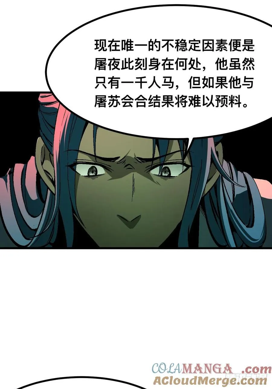 第121话24