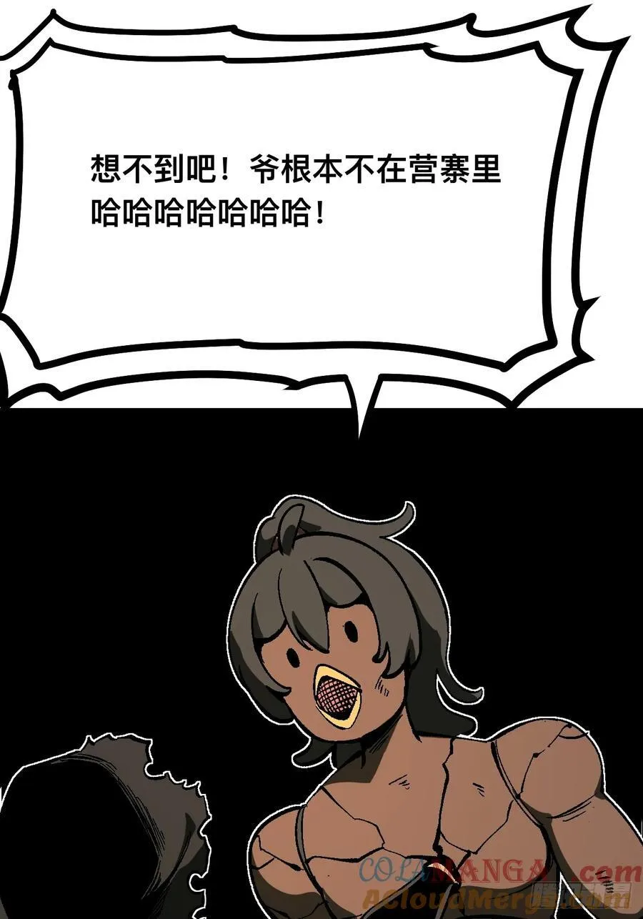 第115话10