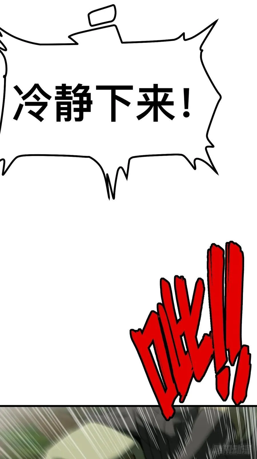 第114话35