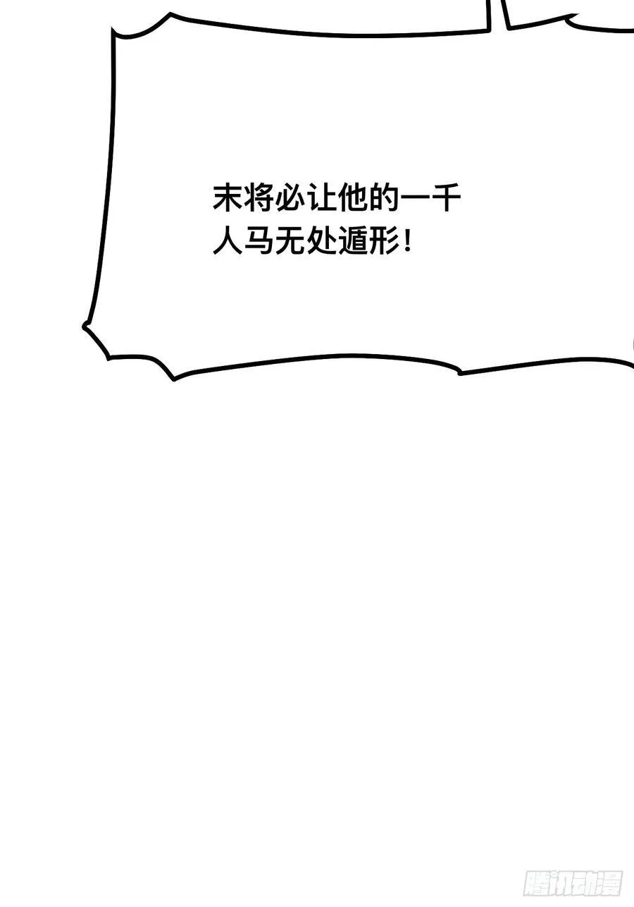 第121话28