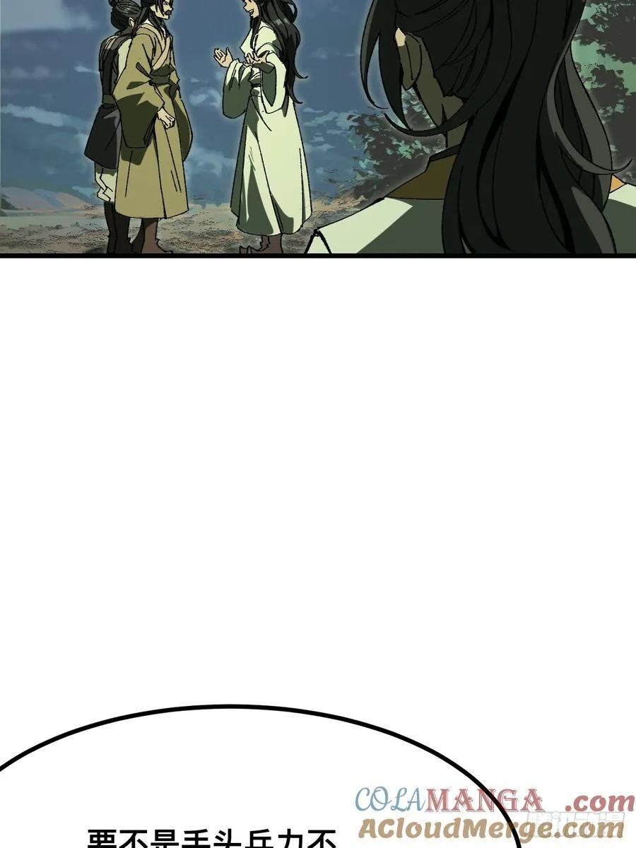 第116话33