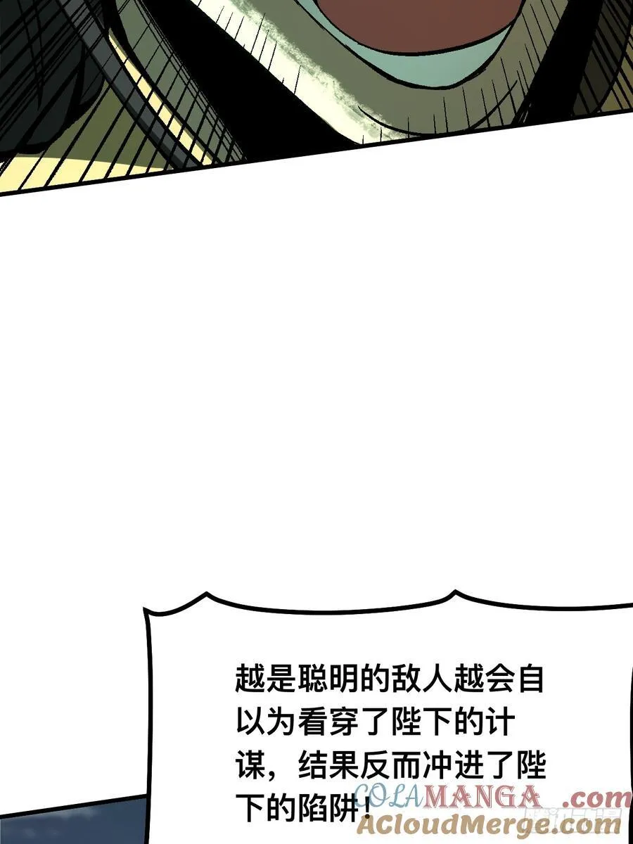 第116话30