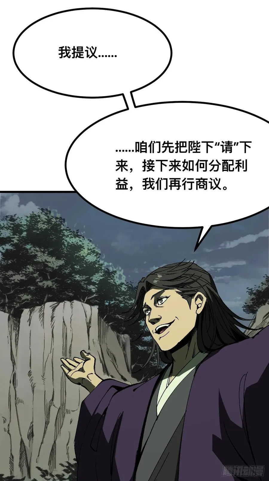 第123话21