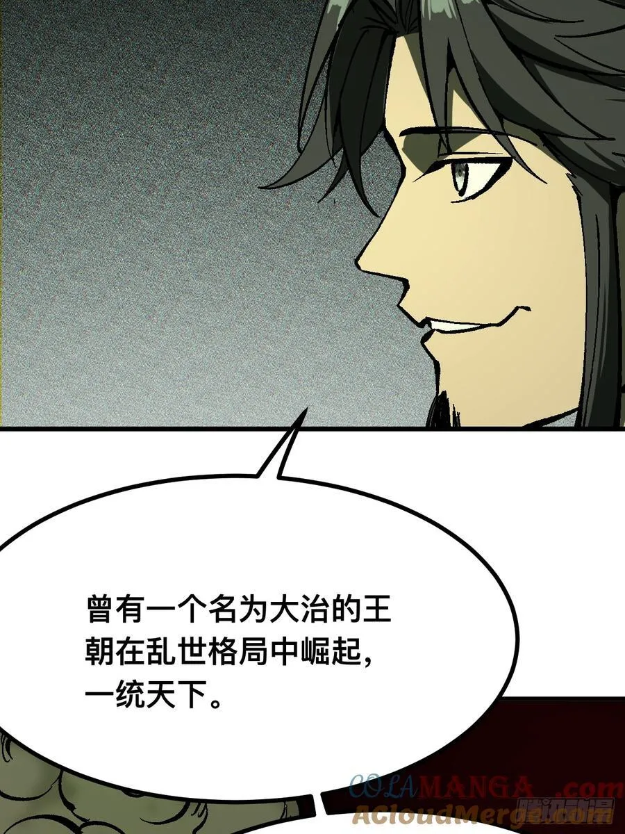 第116话18