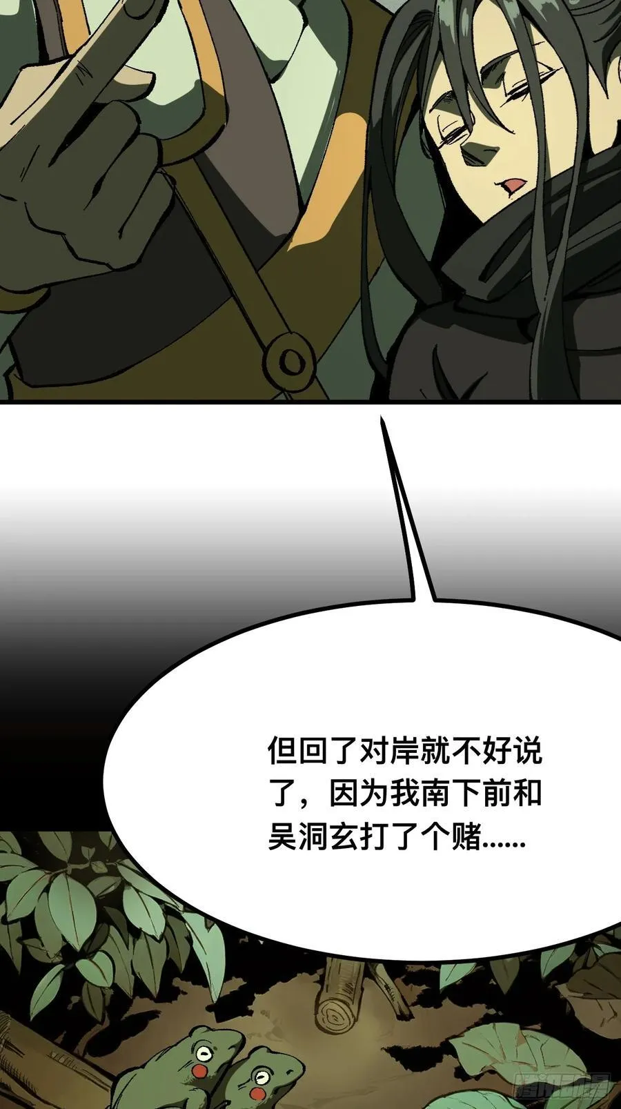 第118话1