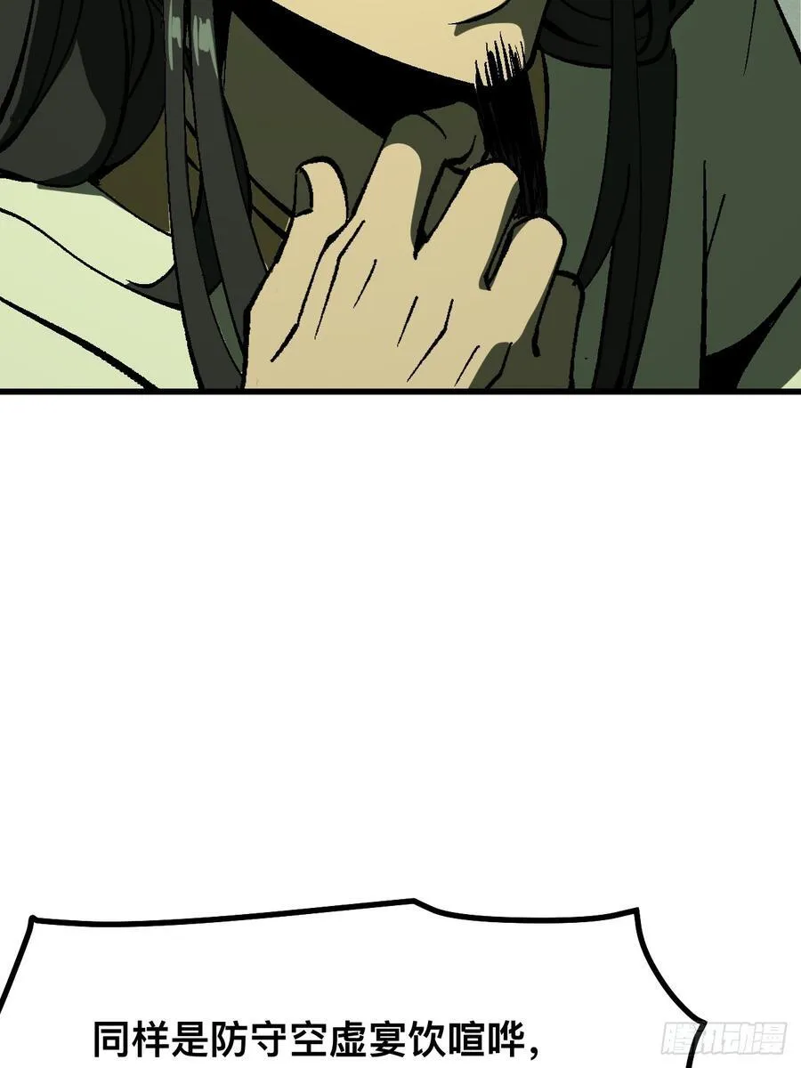 第116话28