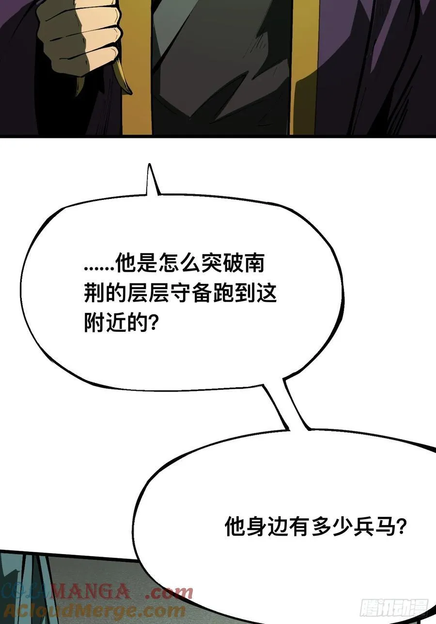 第122话34