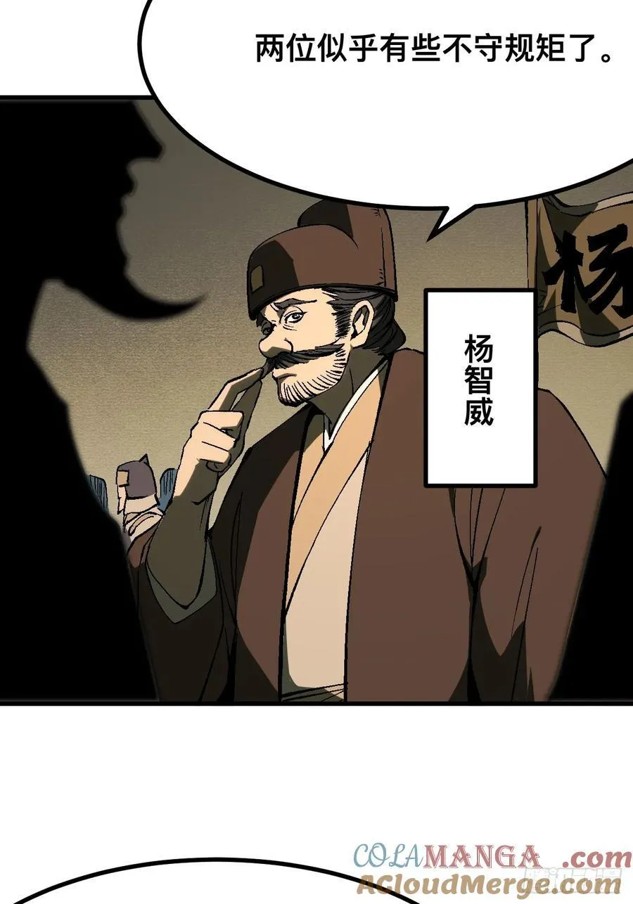 第123话12