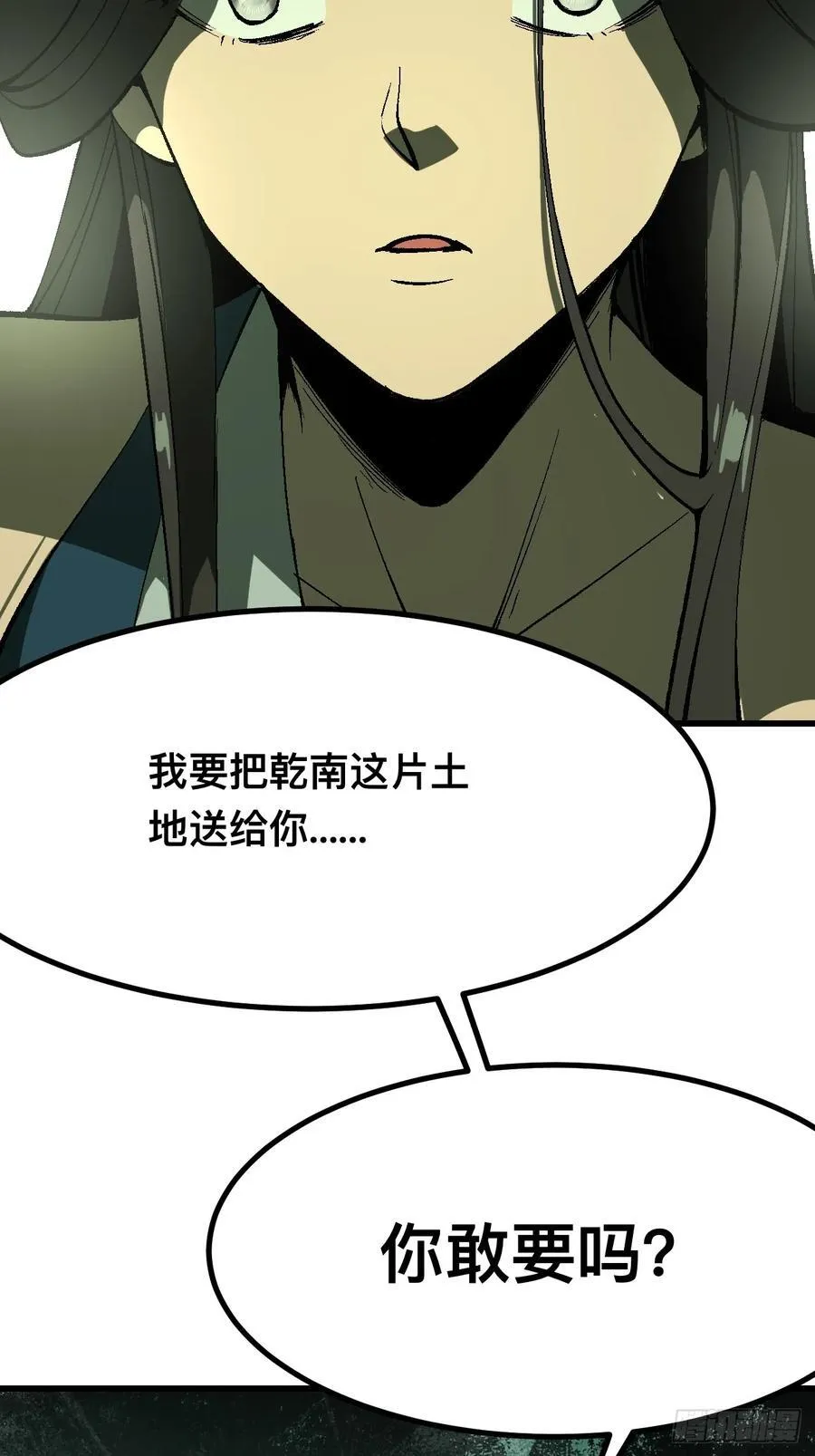 第121话43