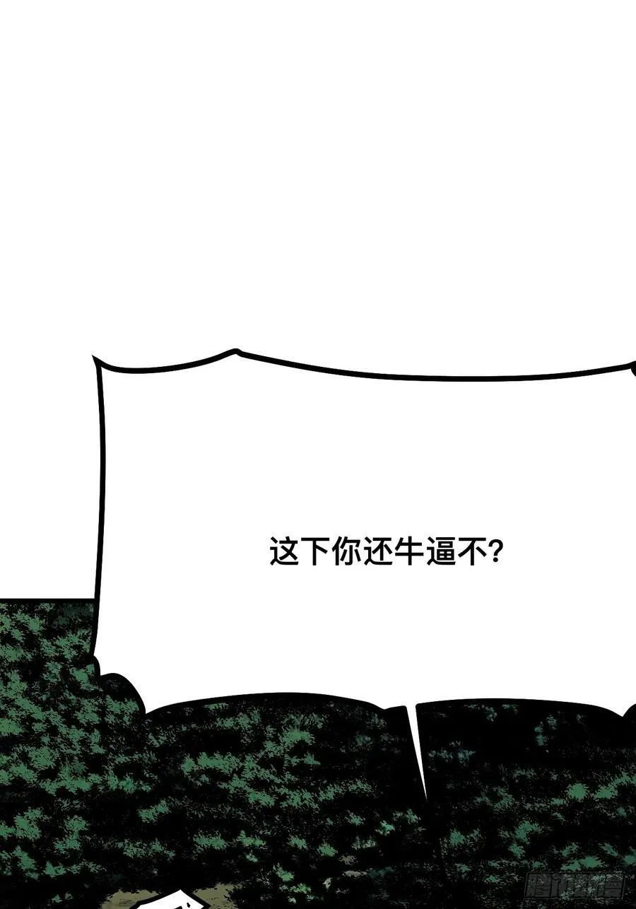 第115话17