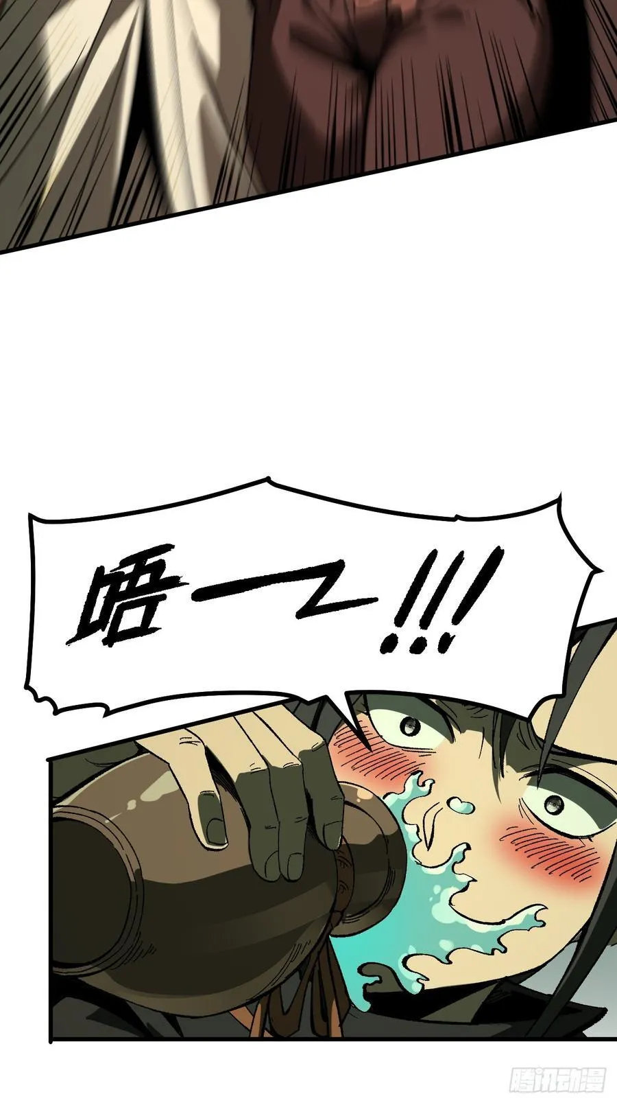 第117话13