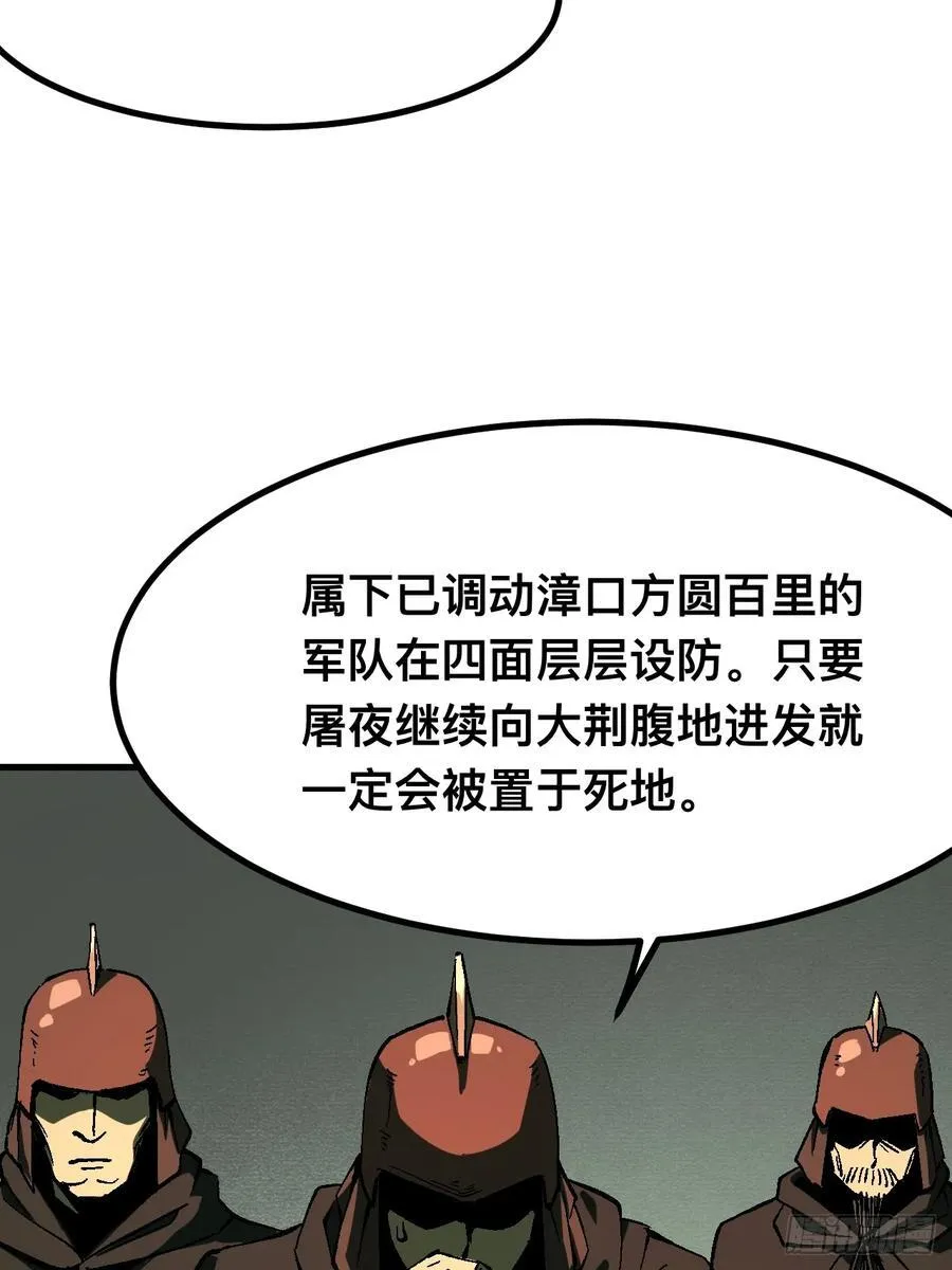第120话27