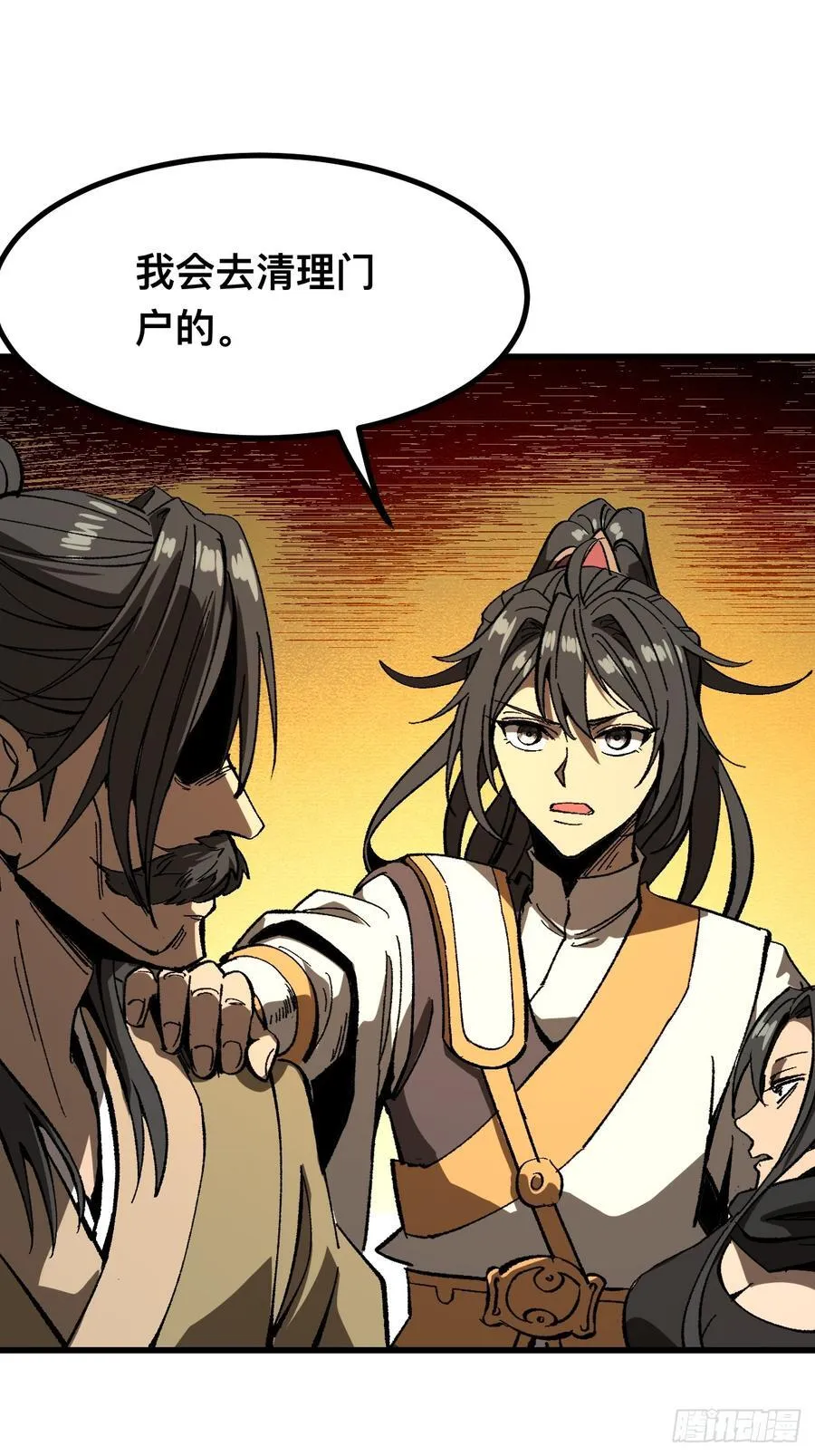 第117话27