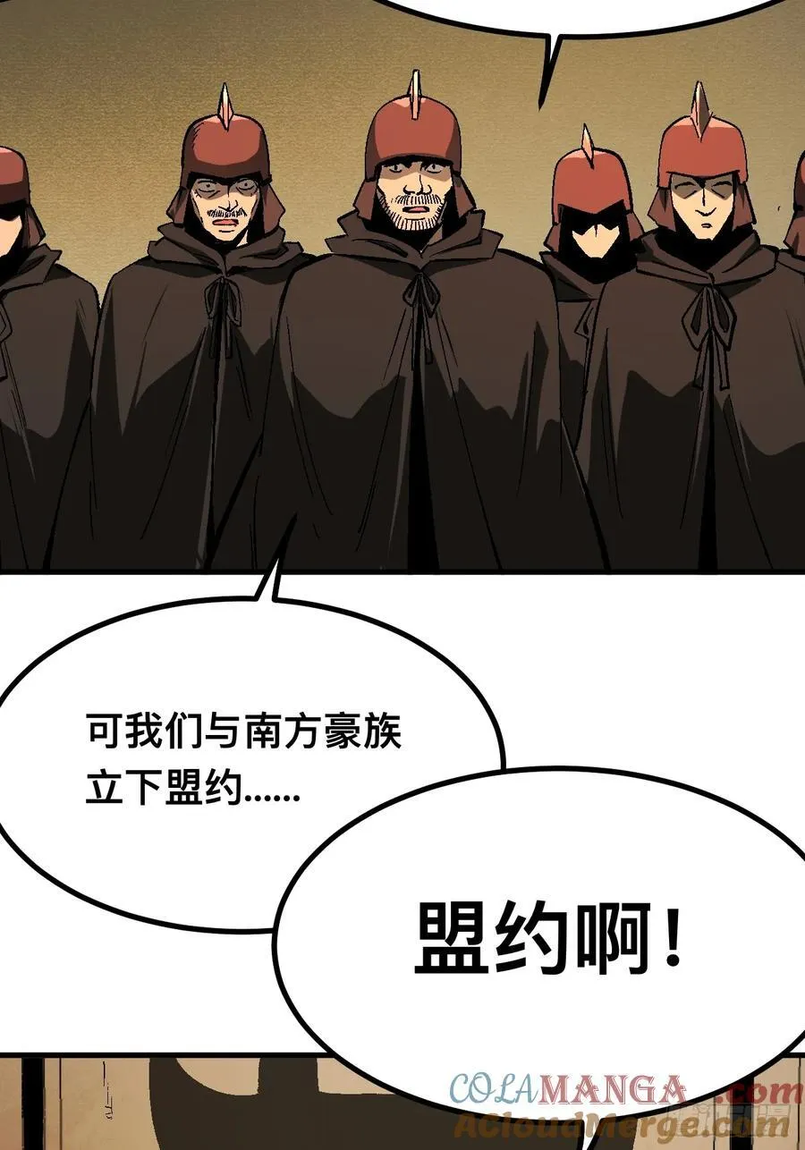 第121话21