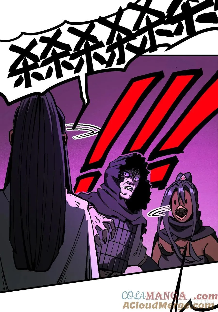 第115话26
