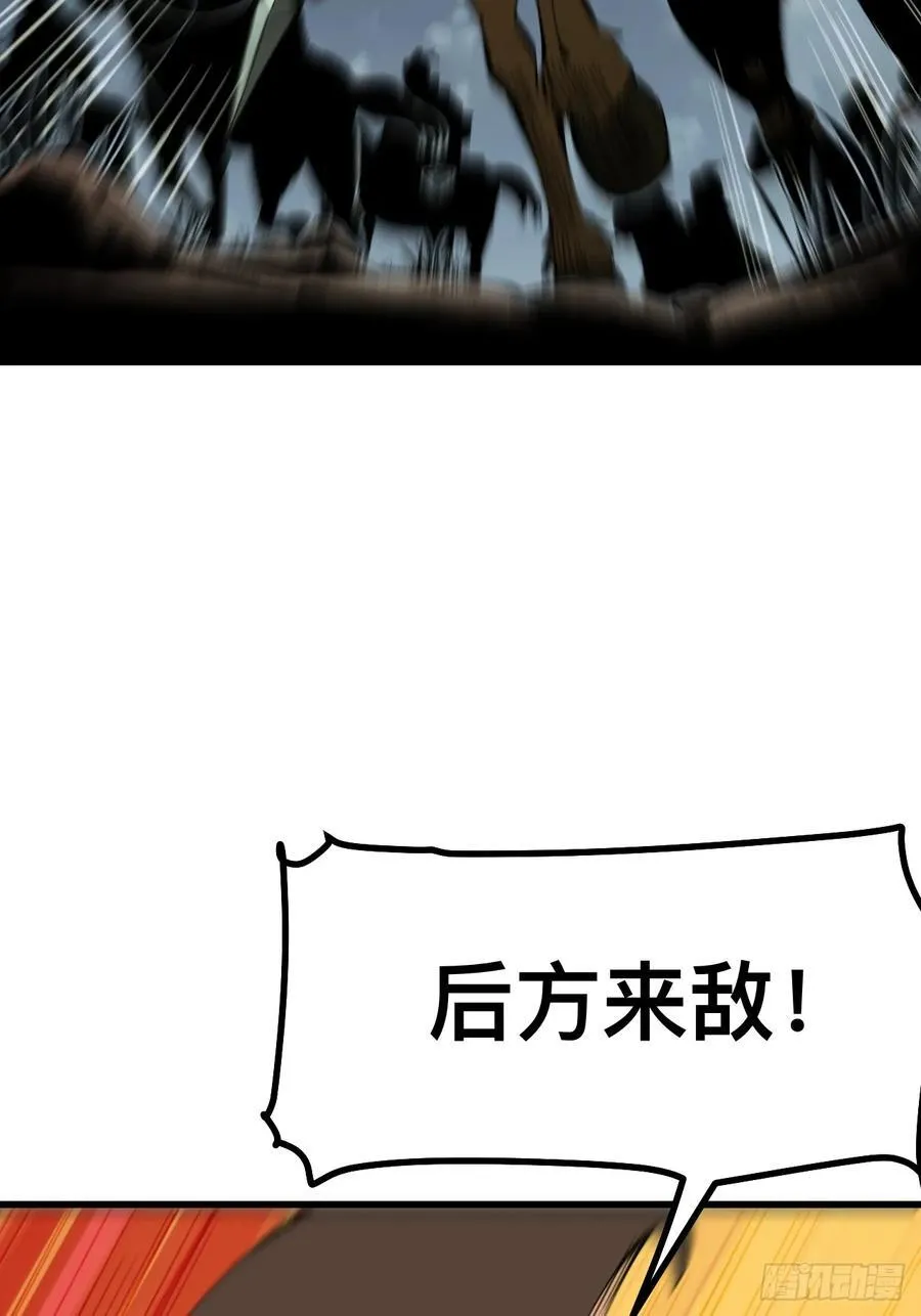 第119话5