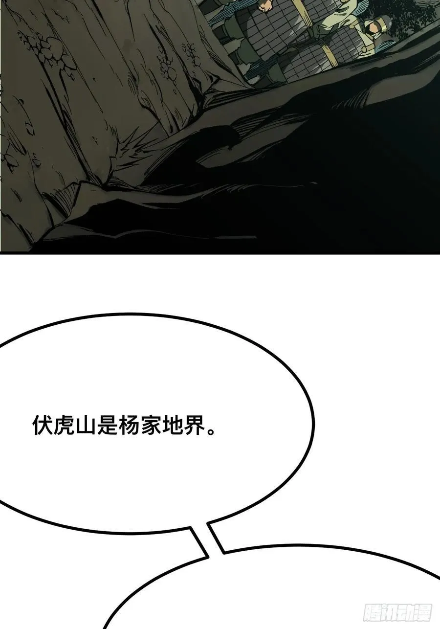 第123话11