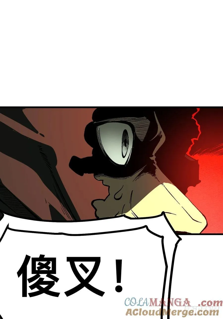 第115话8