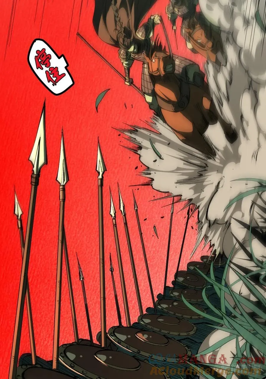 第119话12