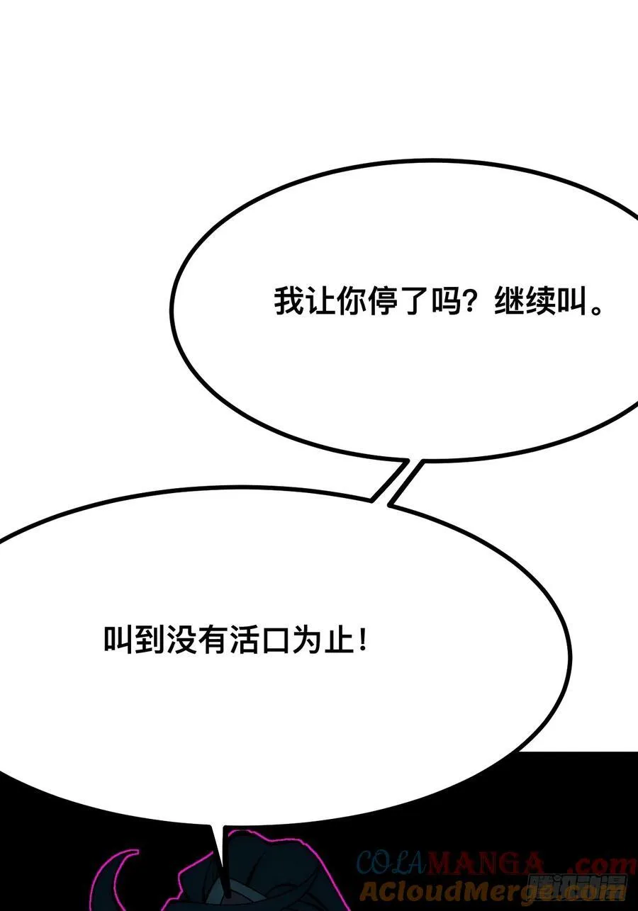 第115话20