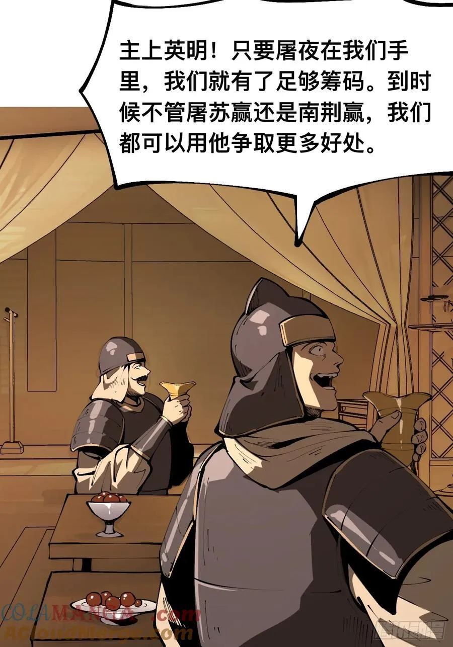 第123话2